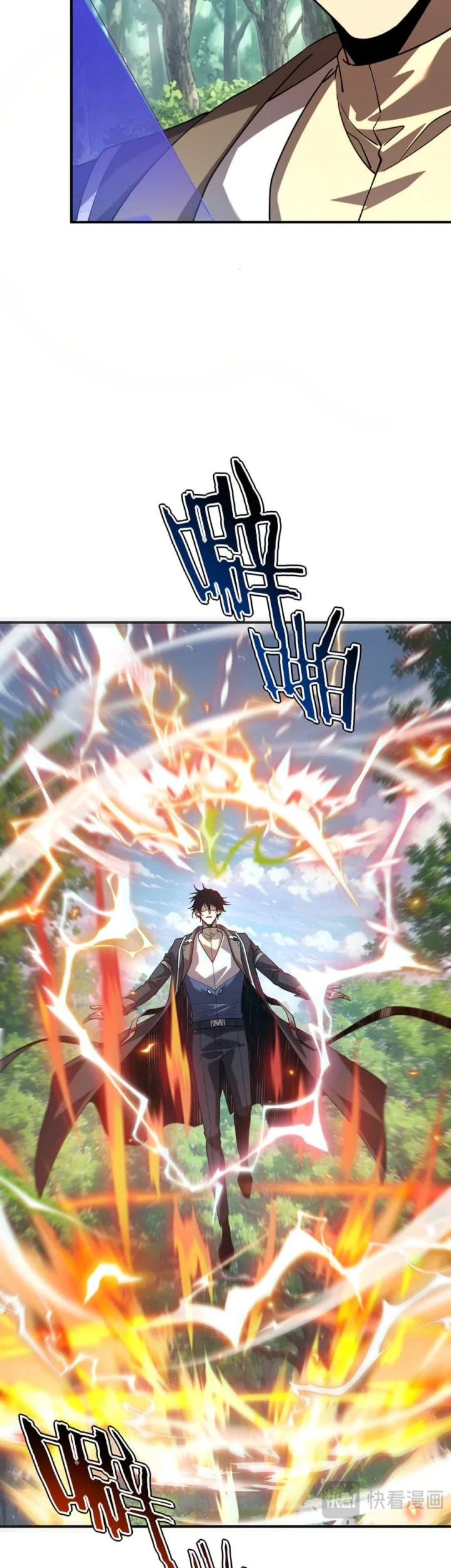 Global Superpowers: Awakening the Zixiao Divine Thunder at the Beginning Chapter 78 - halaman 42