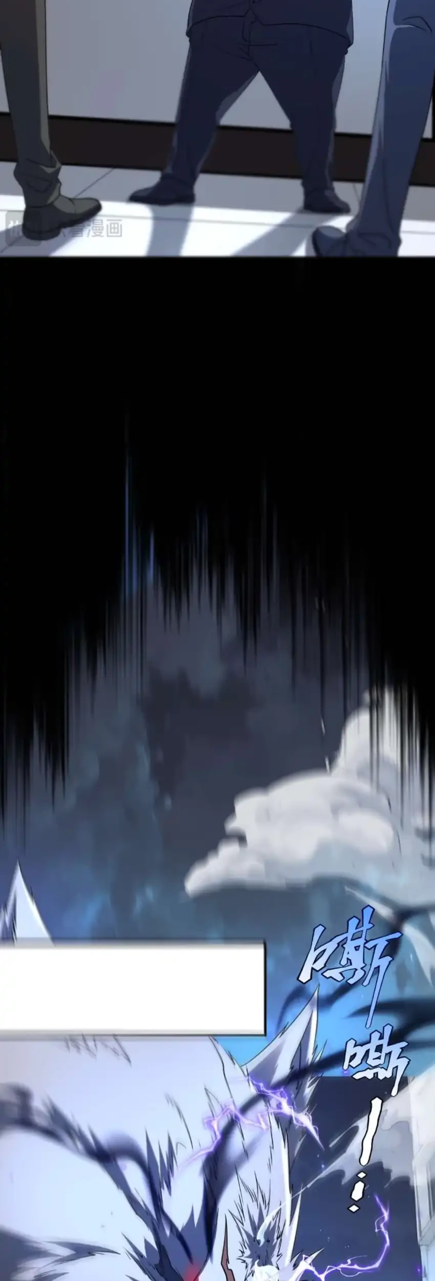 Global Superpowers: Awakening the Zixiao Divine Thunder at the Beginning Chapter 8 - halaman 11