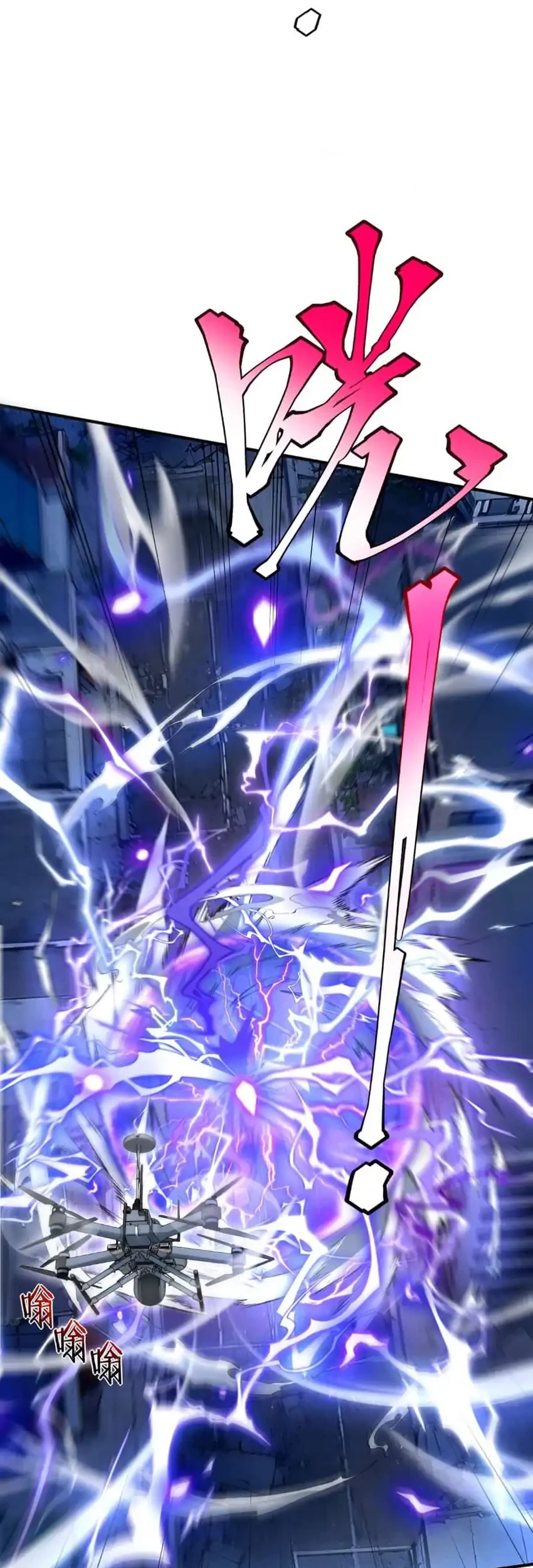 Global Superpowers: Awakening the Zixiao Divine Thunder at the Beginning Chapter 8 - halaman 5