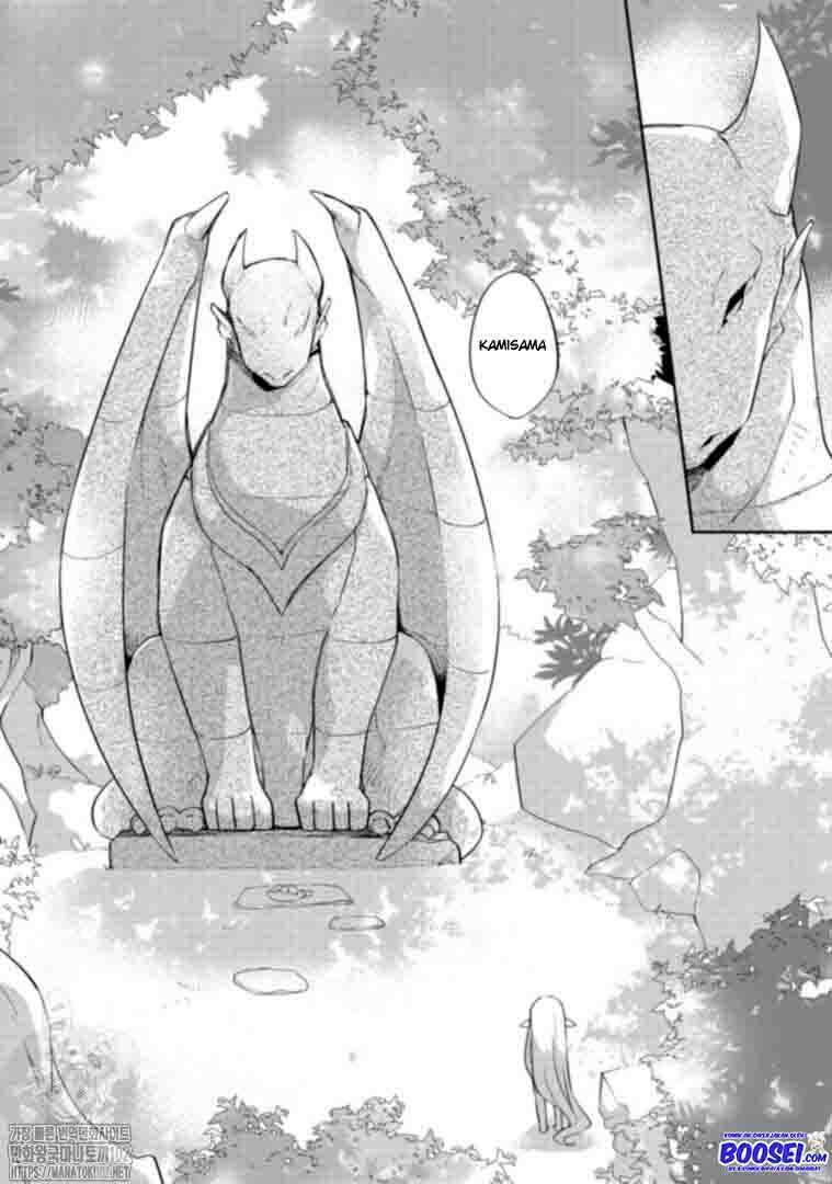 Gluttonous Elf Chapter 1 - halaman 24