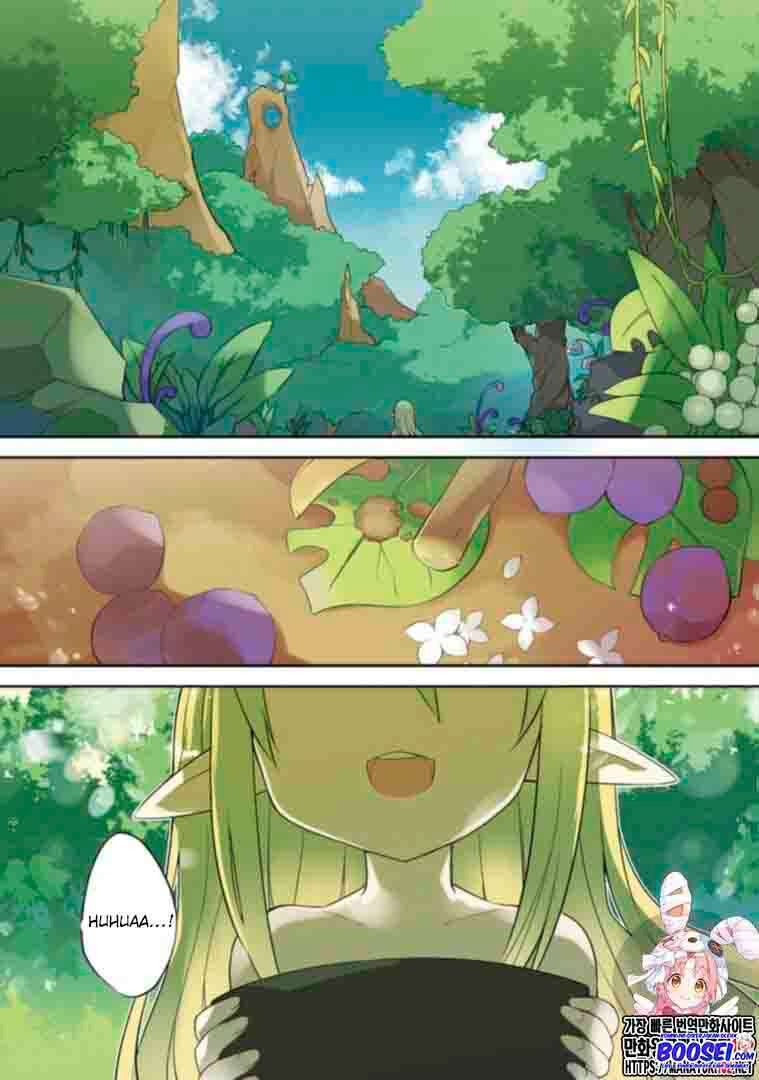 Gluttonous Elf Chapter 1 - halaman 3