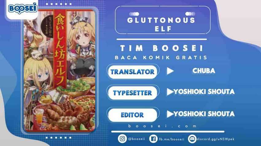 Gluttonous Elf Chapter 2 - halaman 1