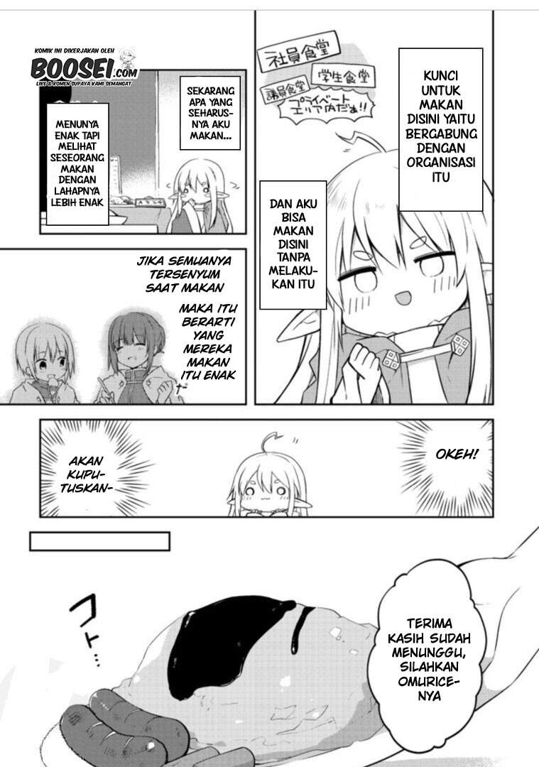 Gluttonous Elf Chapter 5 - halaman 11