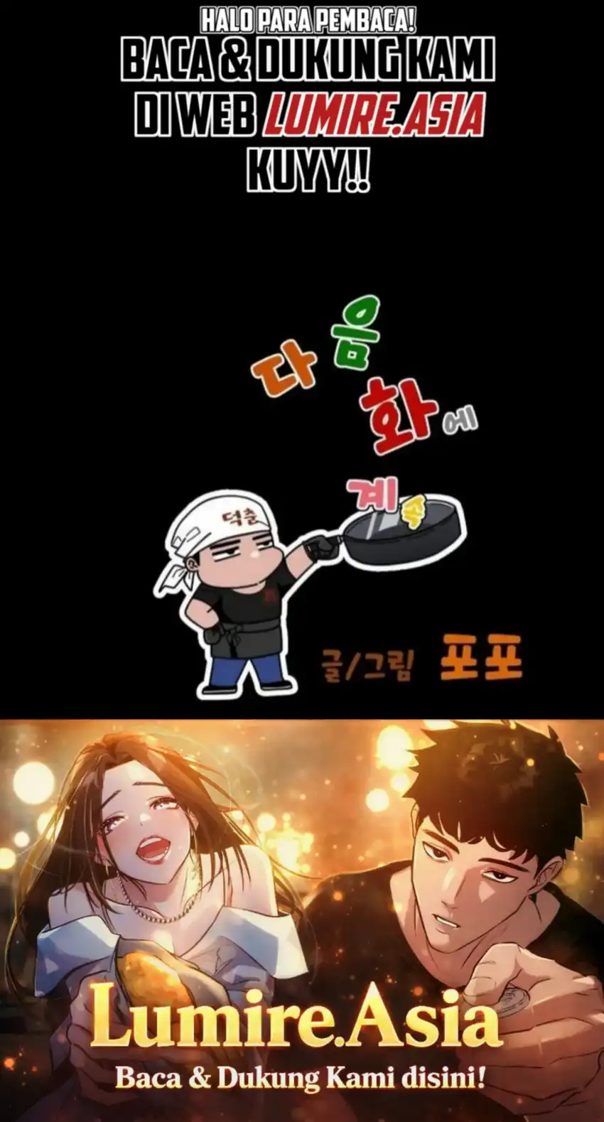 Go Deok-Chun's Food Truck Chapter 10 - halaman 80