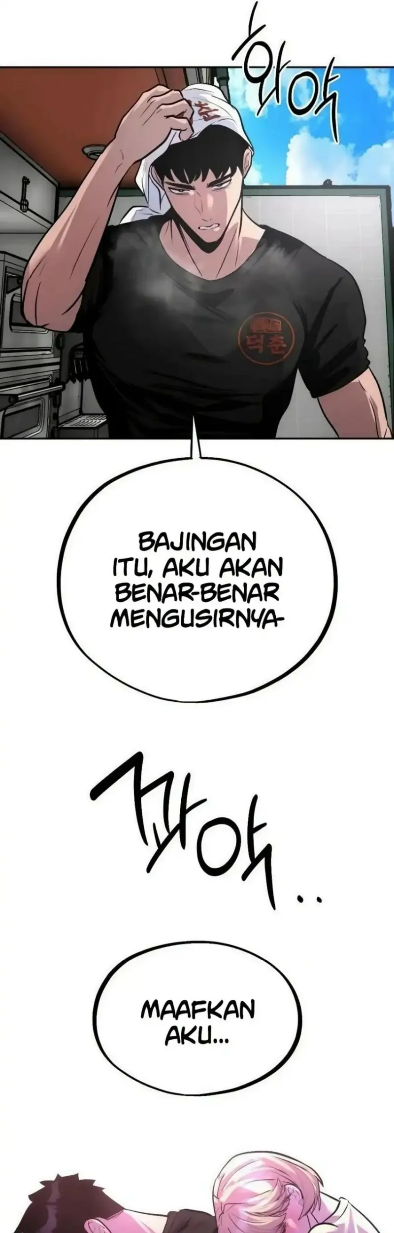 Go Deok-Chun's Food Truck Chapter 11 - halaman 34