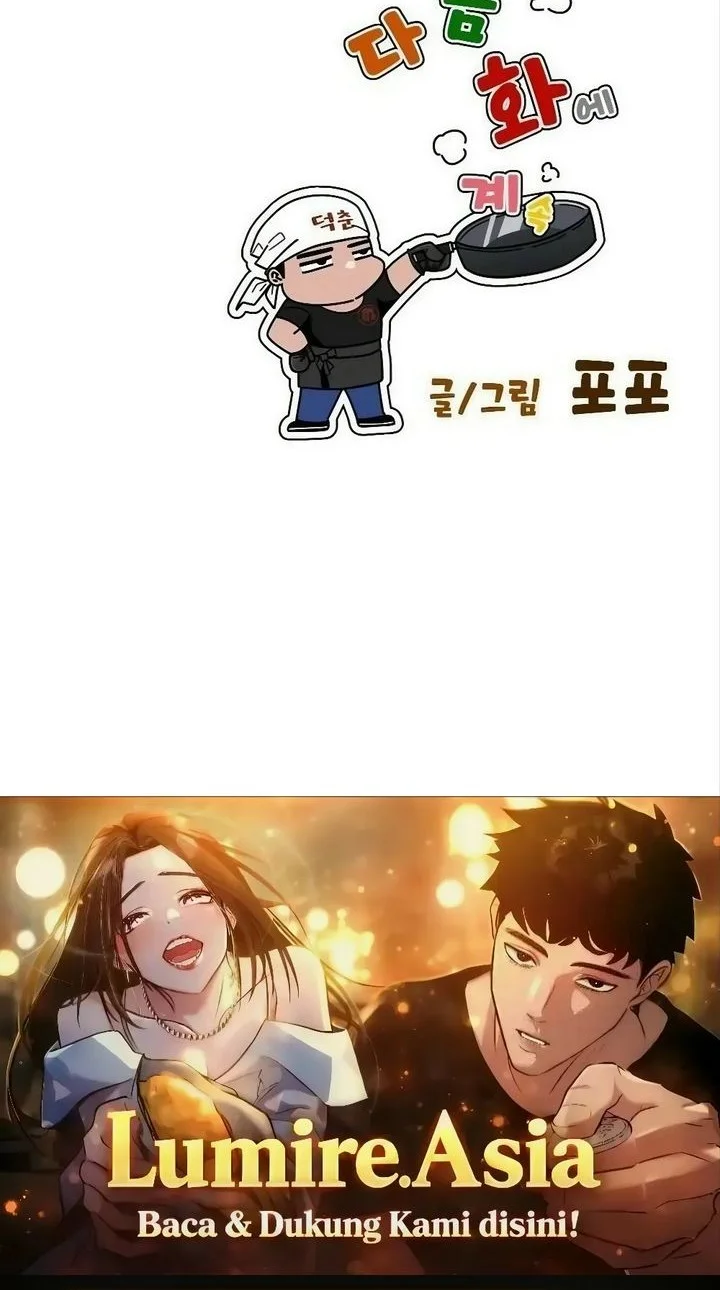 Go Deok-Chun's Food Truck Chapter 12 - halaman 88