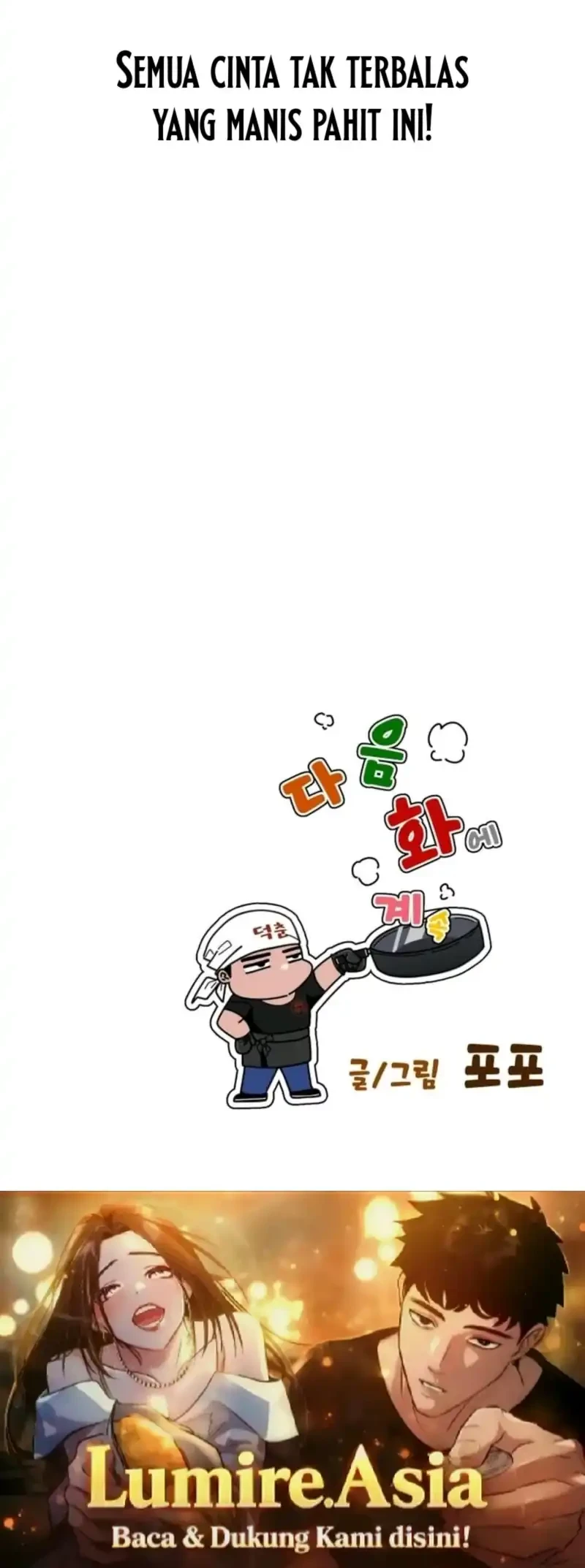 Go Deok-Chun's Food Truck Chapter 13 - halaman 77