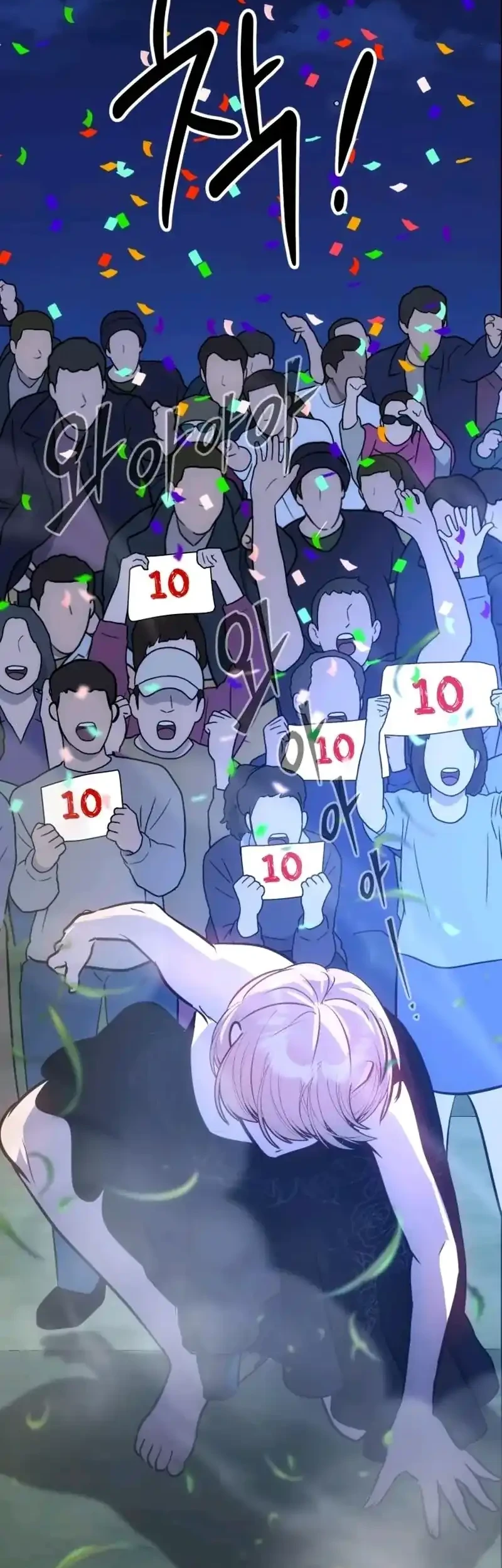 Go Deok-Chun's Food Truck Chapter 14 - halaman 7