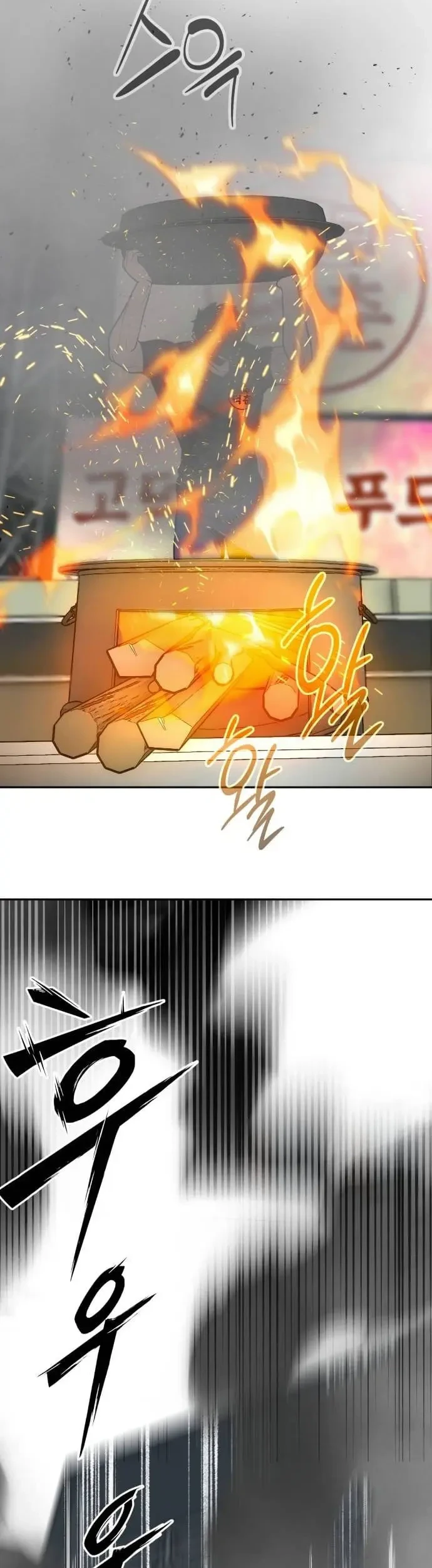 Go Deok-Chun's Food Truck Chapter 18 - halaman 27