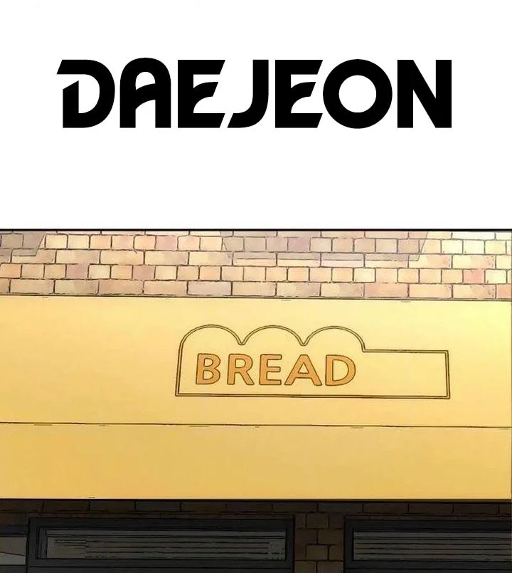 Go Deok-Chun's Food Truck Chapter 29 - halaman 29