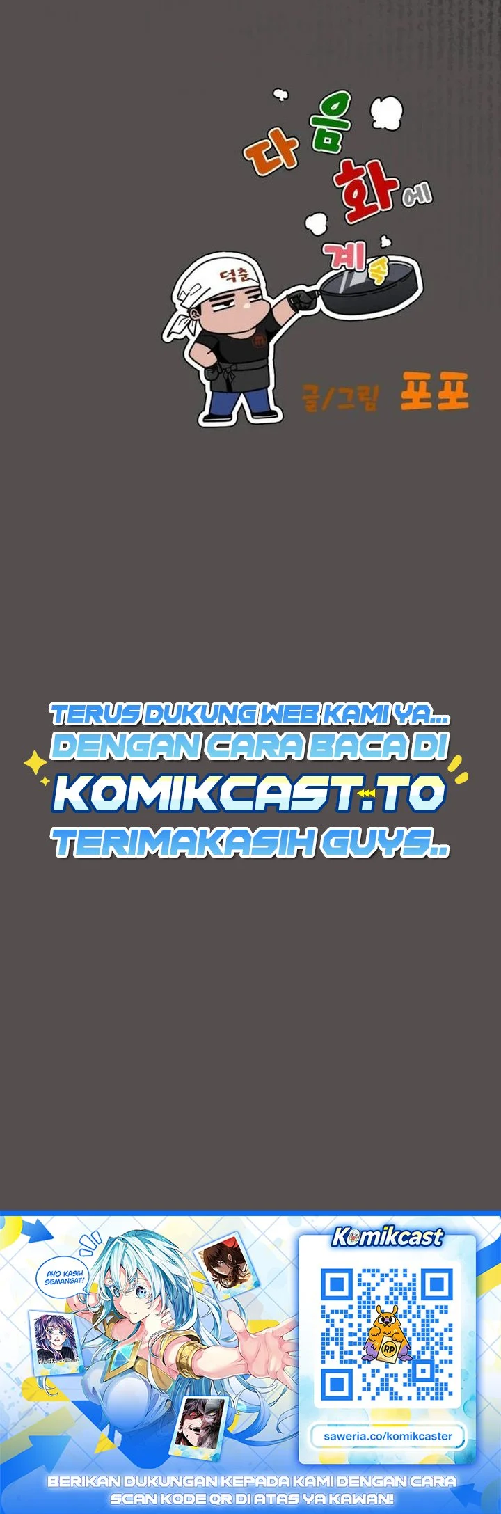 Go Deok-Chun's Food Truck Chapter 30 - halaman 72
