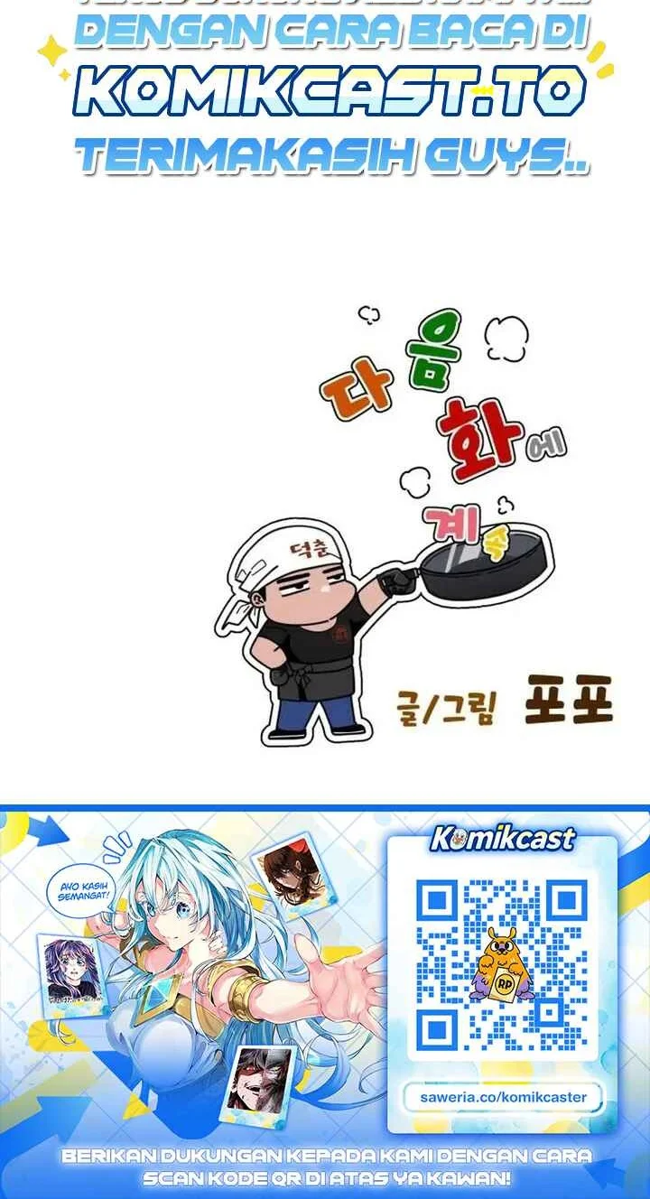 Go Deok-Chun's Food Truck Chapter 36 - halaman 59