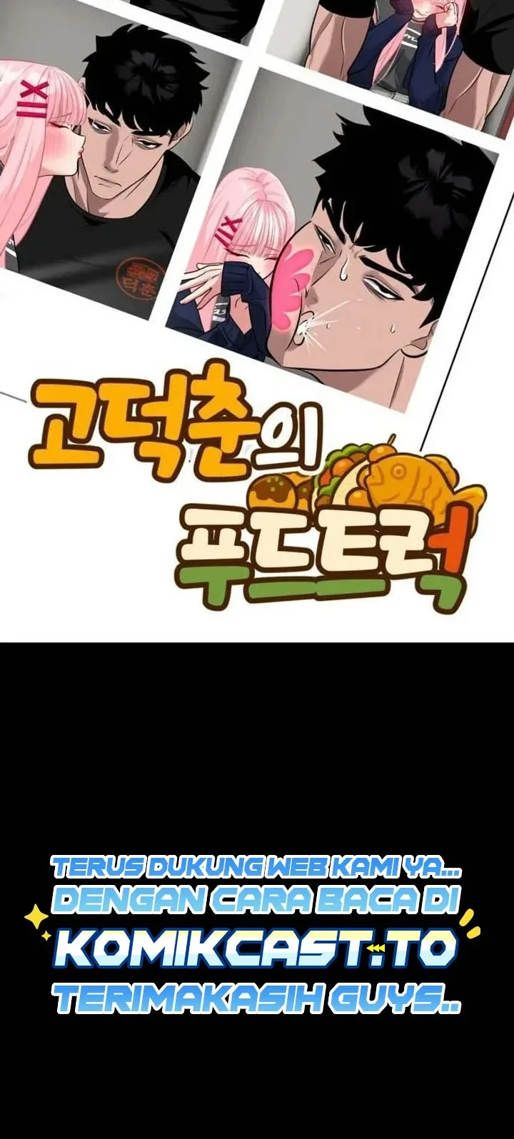 Go Deok-Chun's Food Truck Chapter 39 - halaman 23