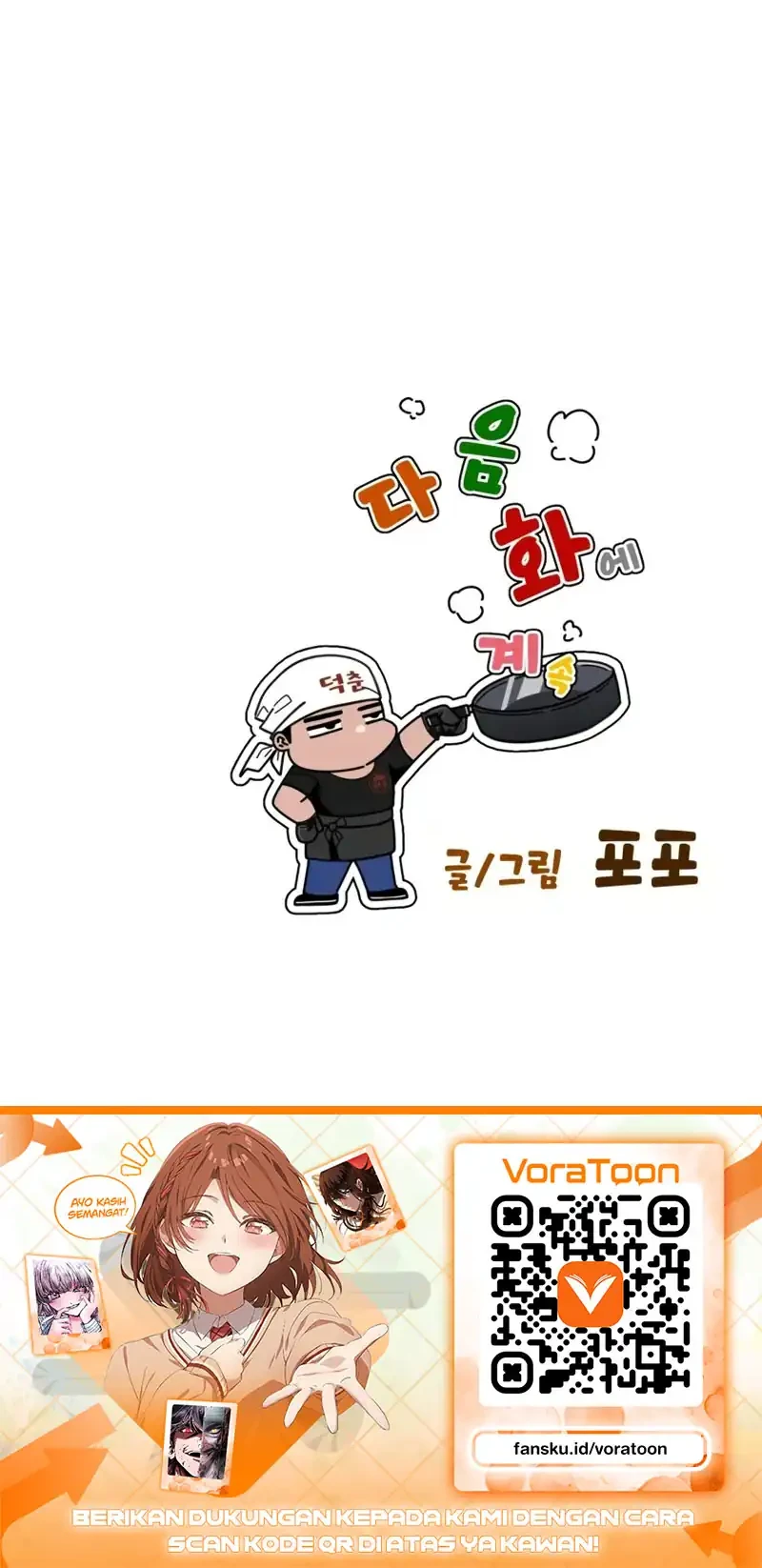 Go Deok-Chun's Food Truck Chapter 45 - halaman 72