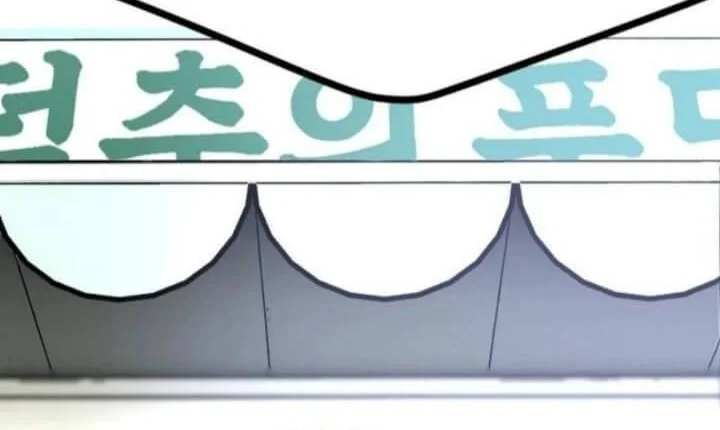 Go Deok-Chun's Food Truck Chapter 5 - halaman 59