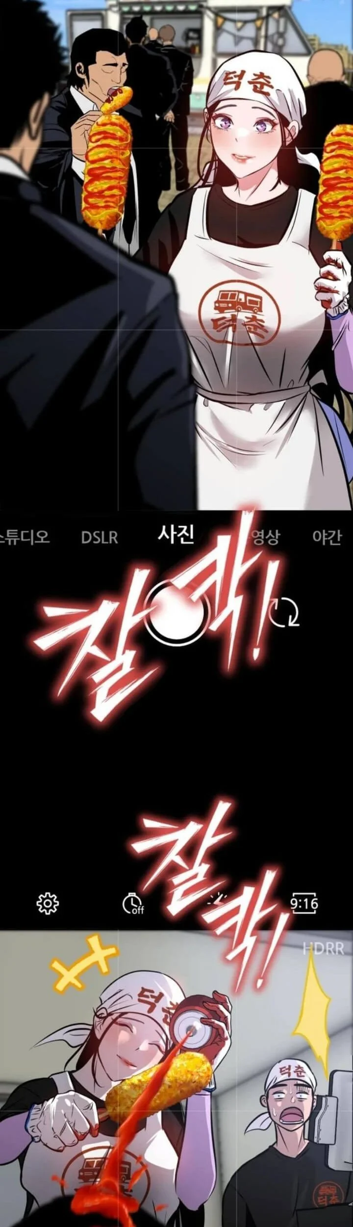 Go Deok-Chun's Food Truck Chapter 5 - halaman 92