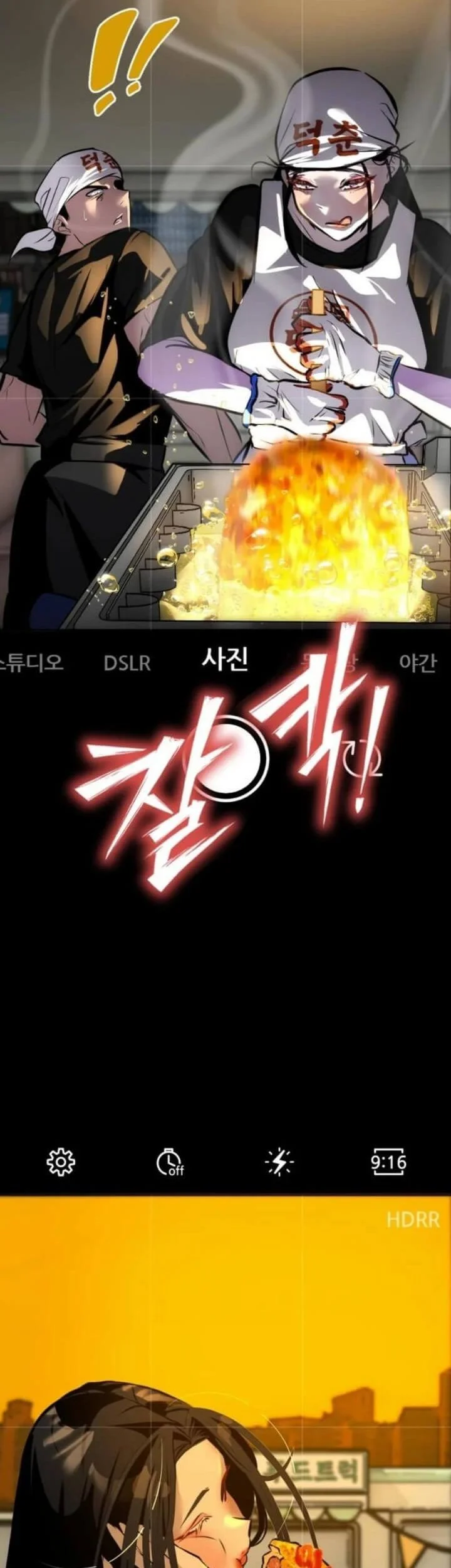 Go Deok-Chun's Food Truck Chapter 5 - halaman 94