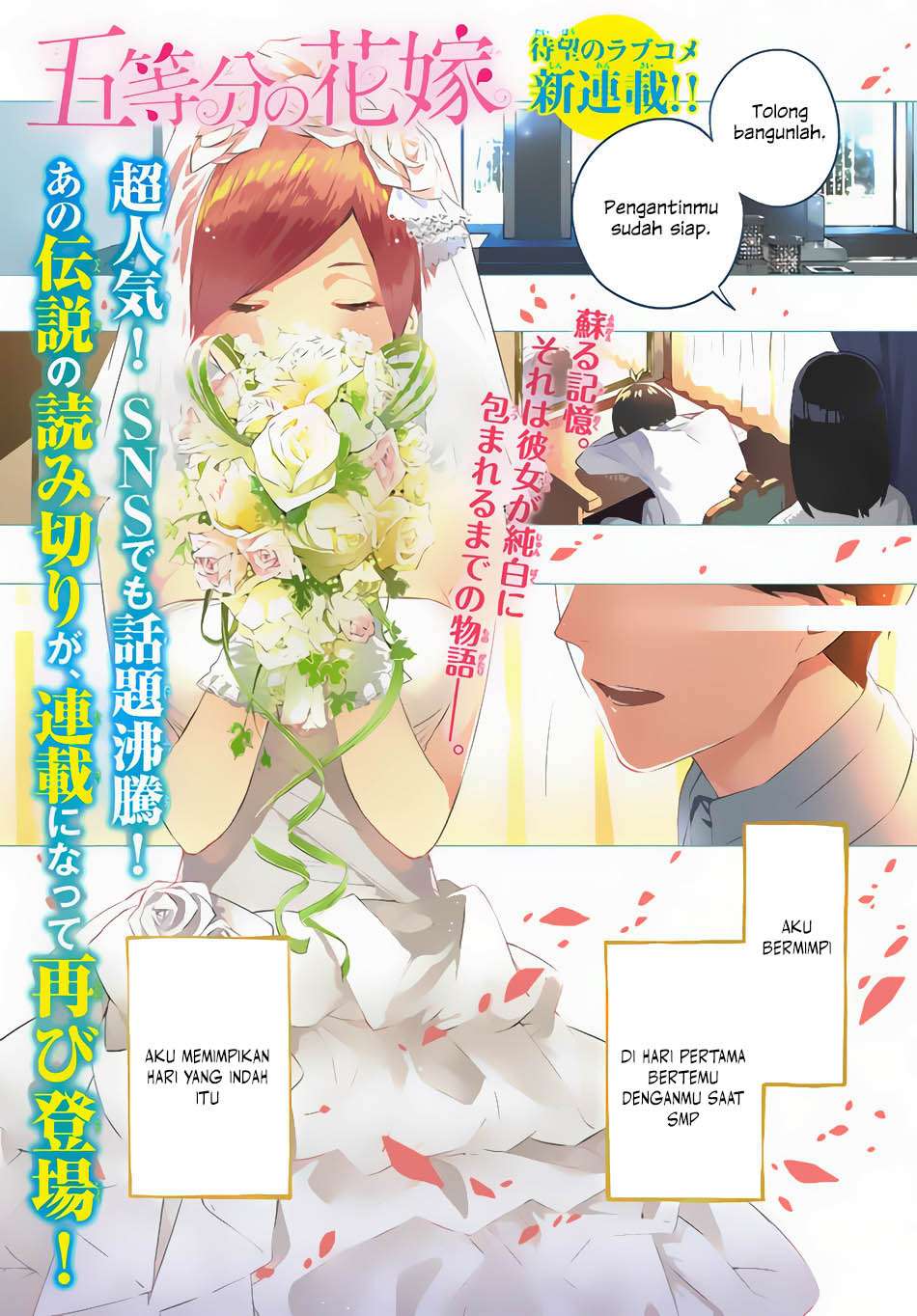 Go-toubun no Hanayome Chapter 1 - halaman 2