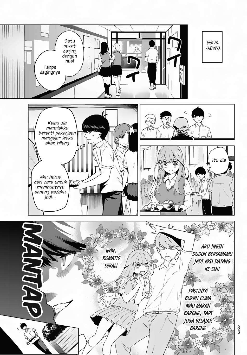 Go-toubun no Hanayome Chapter 1 - halaman 20