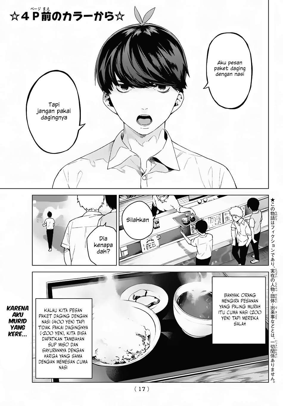 Go-toubun no Hanayome Chapter 1 - halaman 4