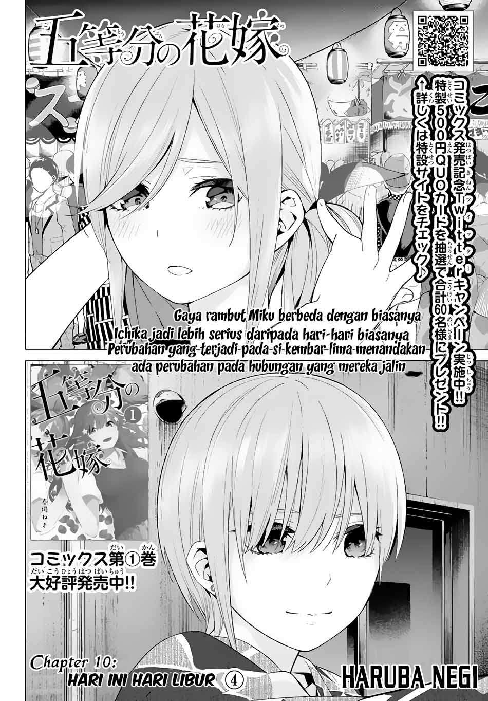 Go-toubun no Hanayome Chapter 10 - halaman 3