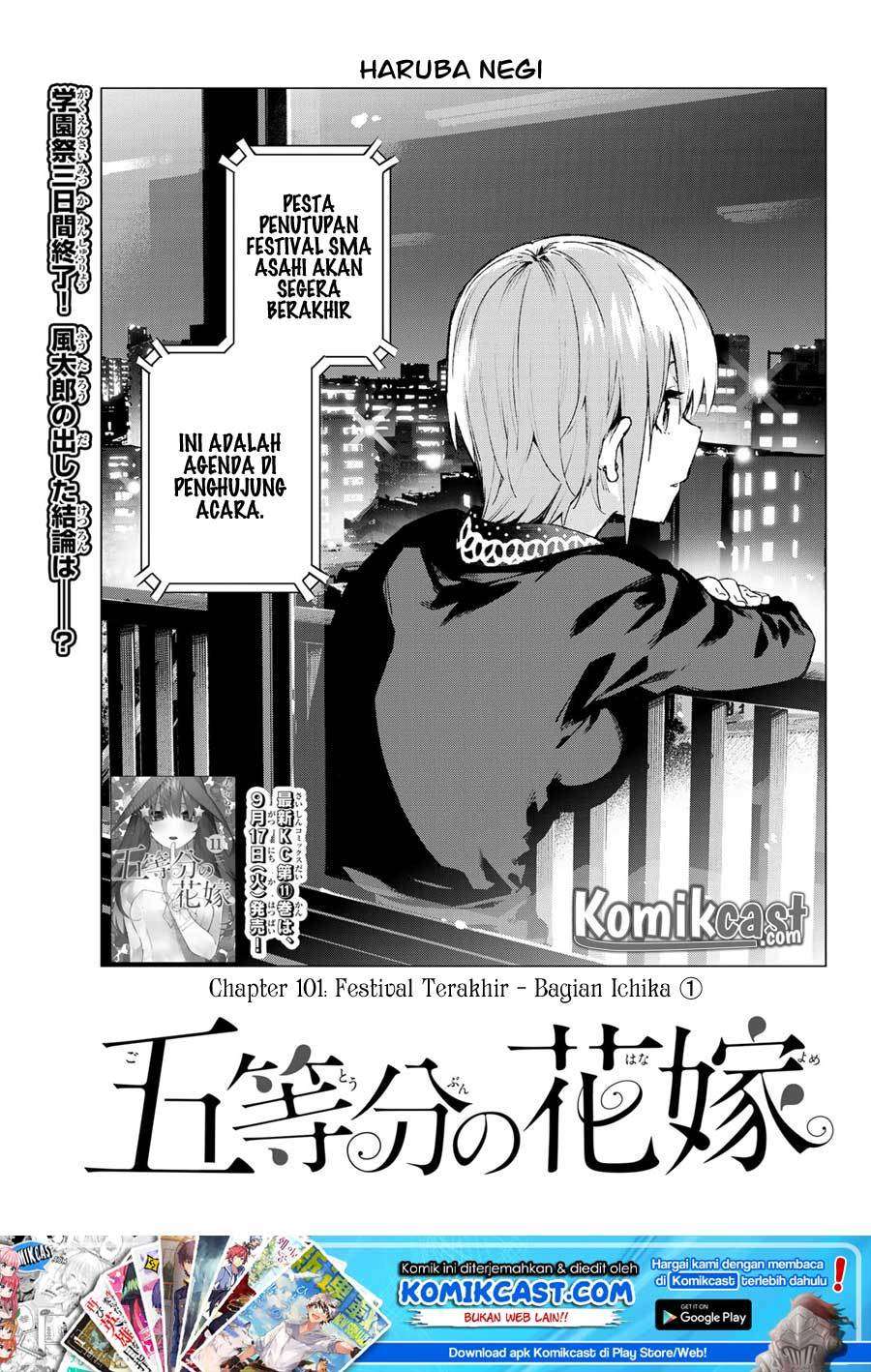 Go-toubun no Hanayome Chapter 101 - halaman 2