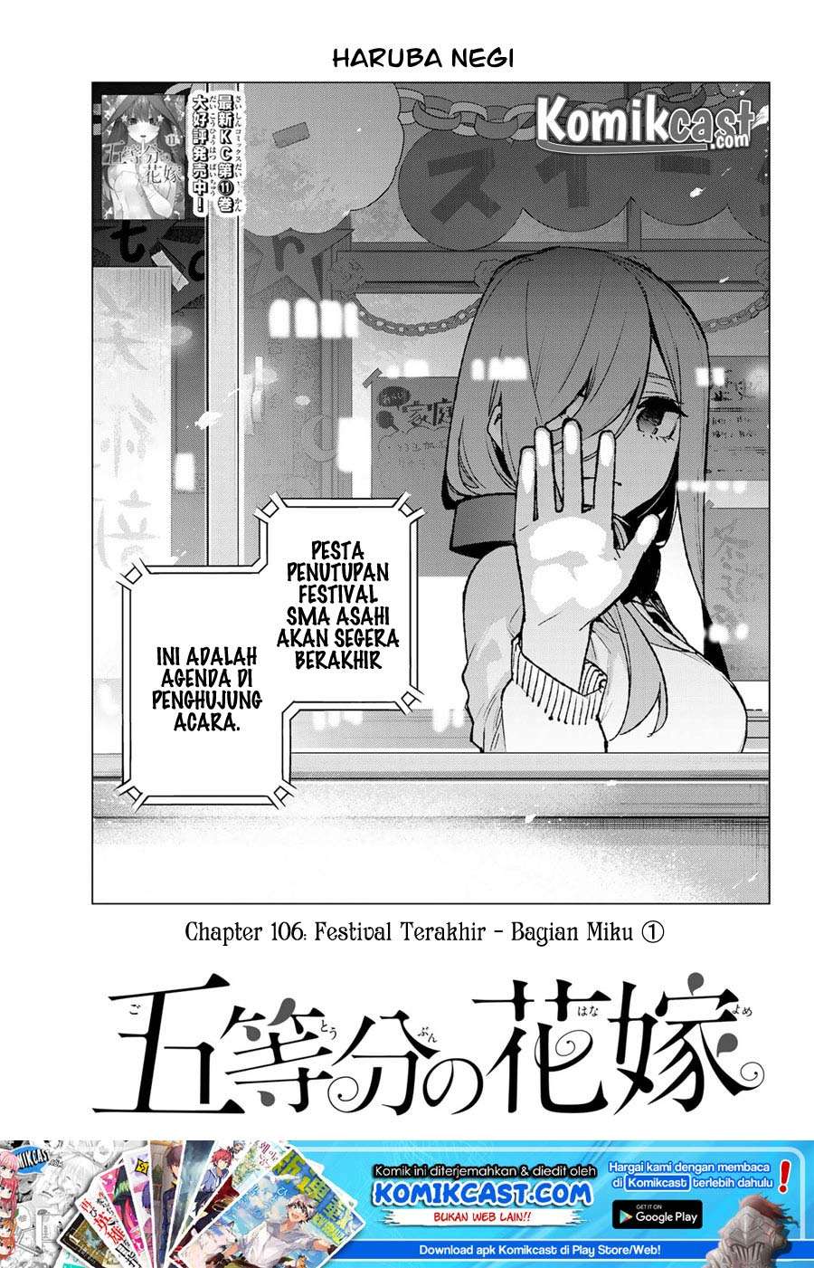 Go-toubun no Hanayome Chapter 105 - halaman 2