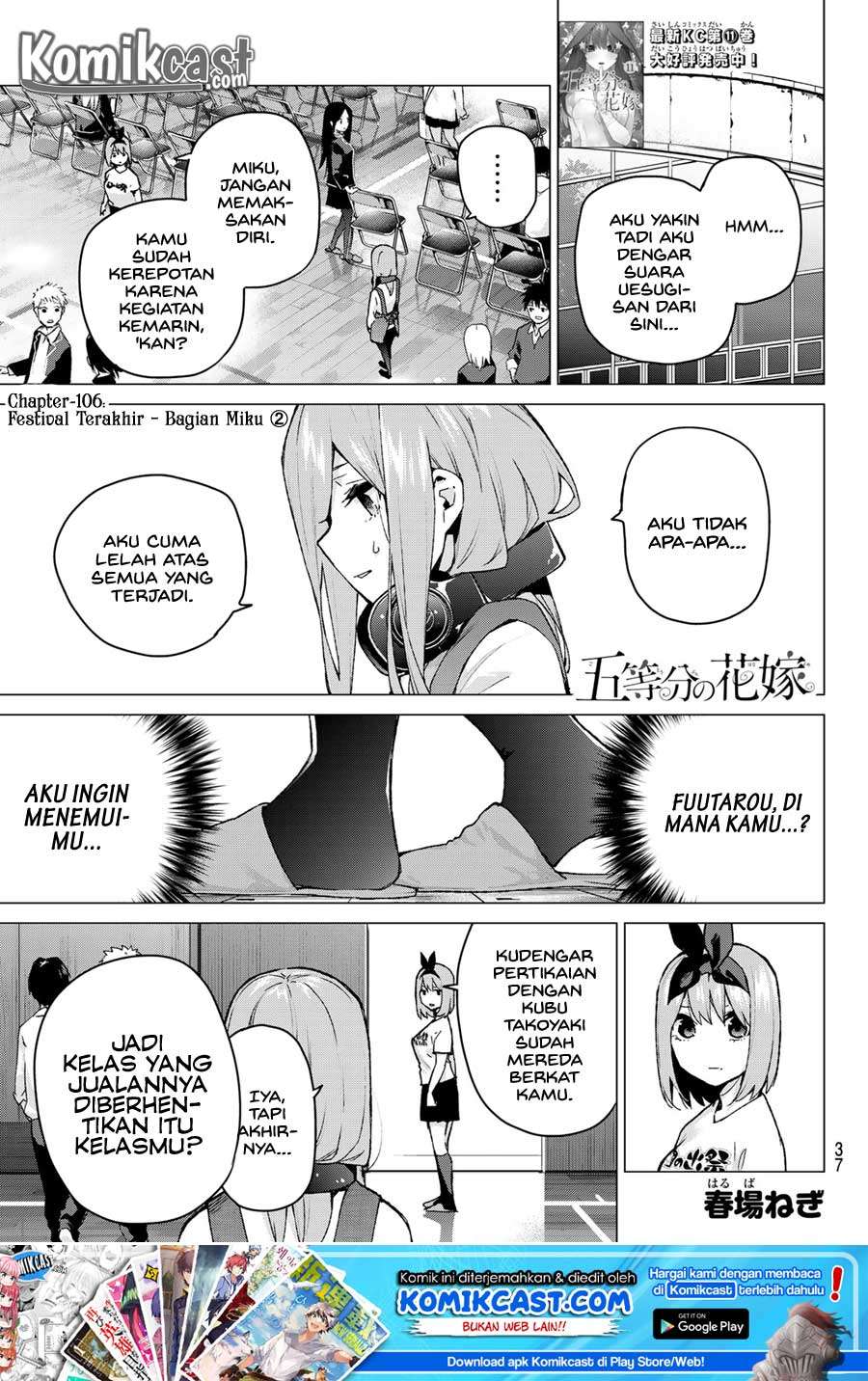 Go-toubun no Hanayome Chapter 106 - halaman 2