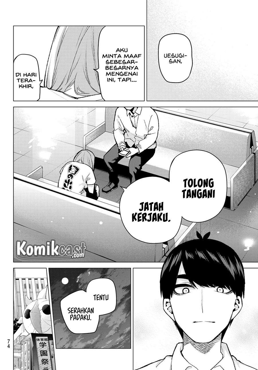 Go-toubun no Hanayome Chapter 108 - halaman 12