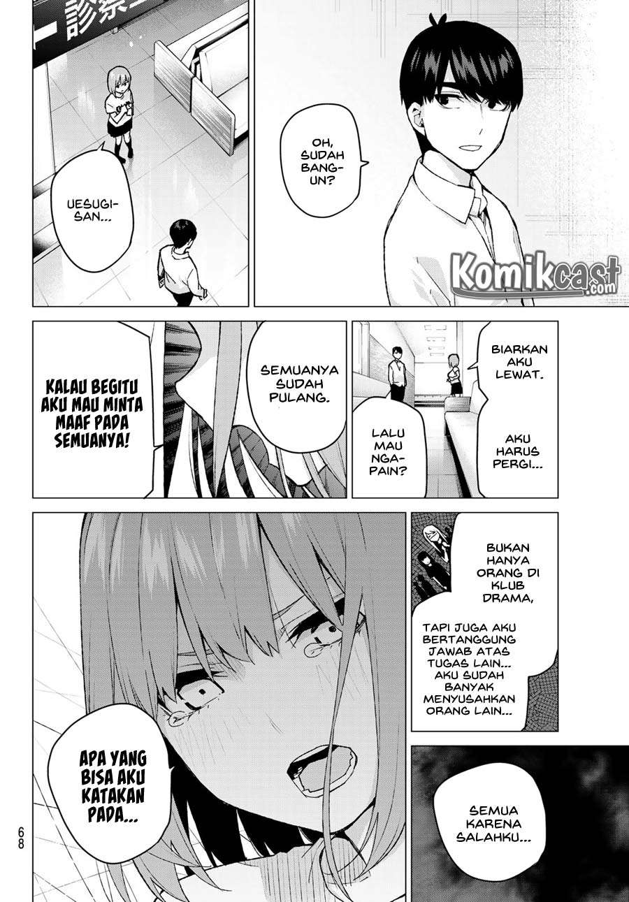 Go-toubun no Hanayome Chapter 108 - halaman 6