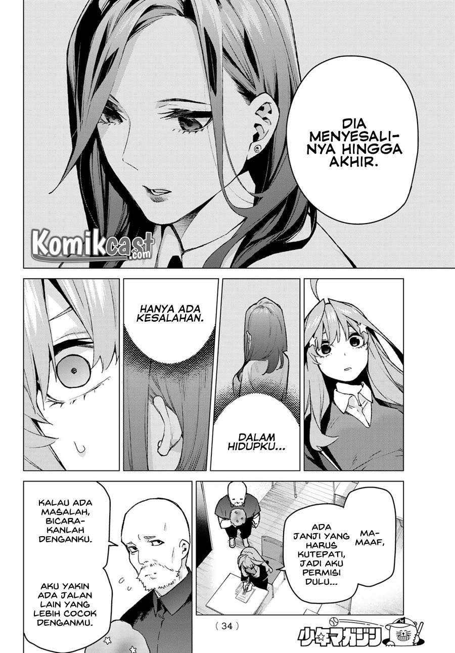 Go-toubun no Hanayome Chapter 109 - halaman 18