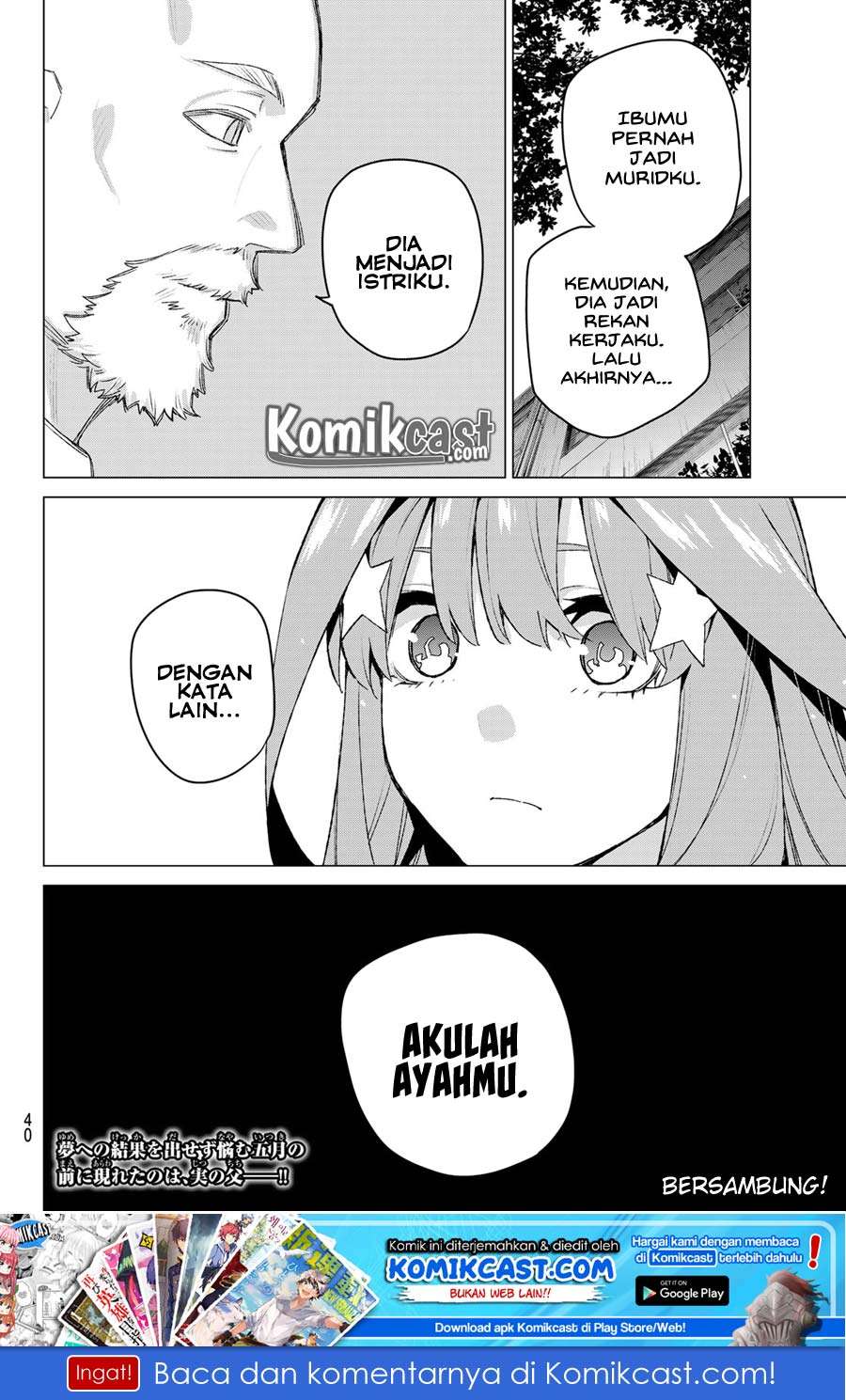 Go-toubun no Hanayome Chapter 109 - halaman 24