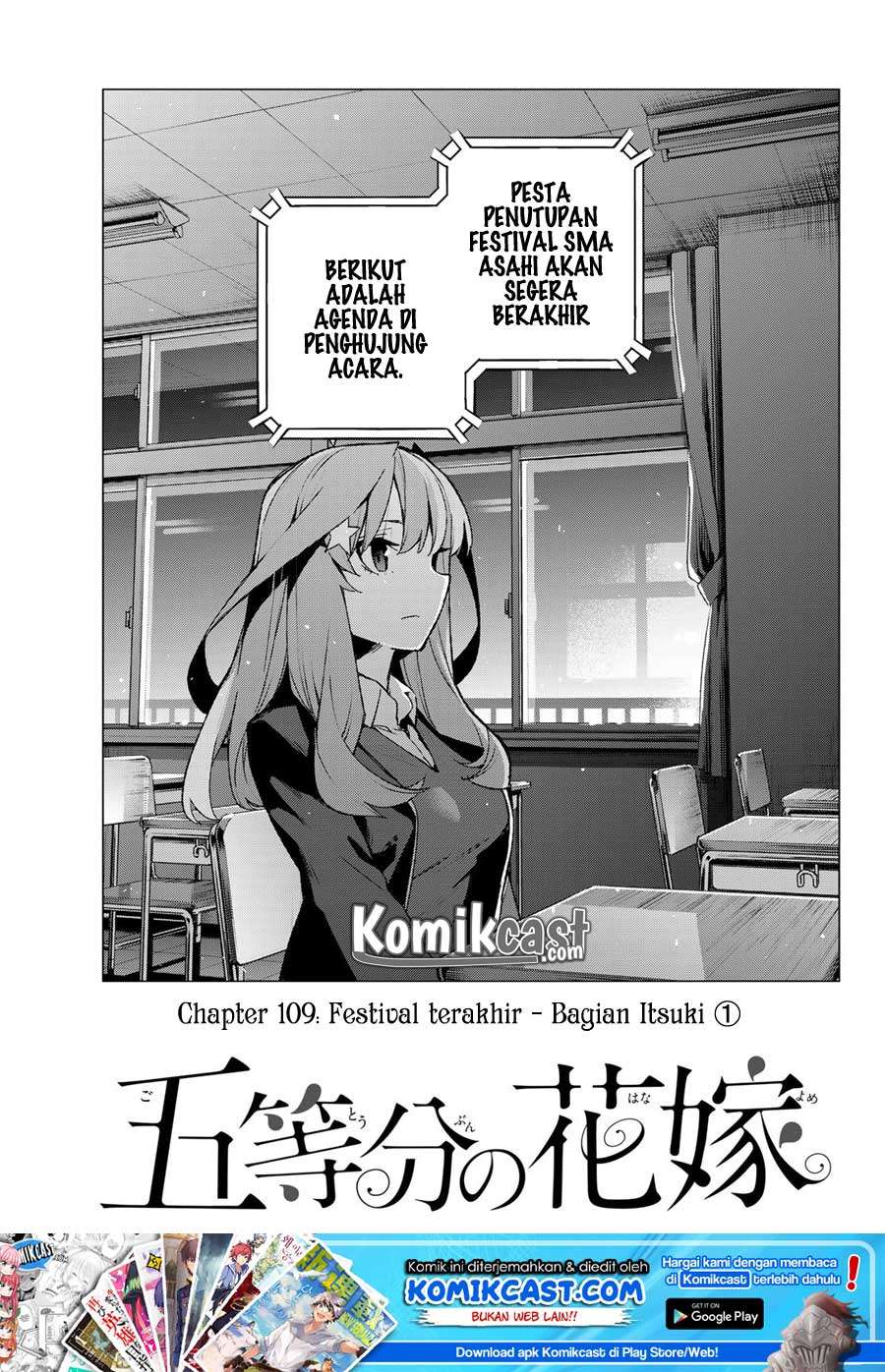 Go-toubun no Hanayome Chapter 109 - halaman 5
