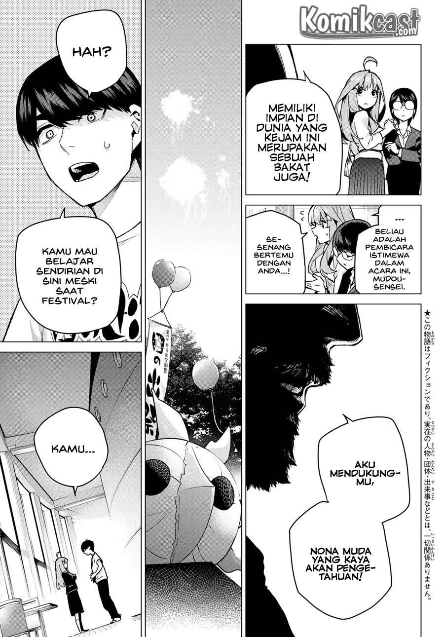 Go-toubun no Hanayome Chapter 109 - halaman 7