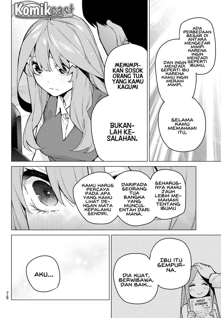 Go-toubun no Hanayome Chapter 110 - halaman 17