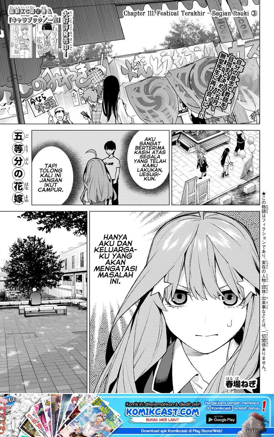 Go-toubun no Hanayome Chapter 111 - halaman 2