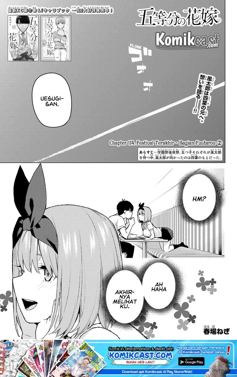 Go-toubun no Hanayome Chapter 114 - halaman 2
