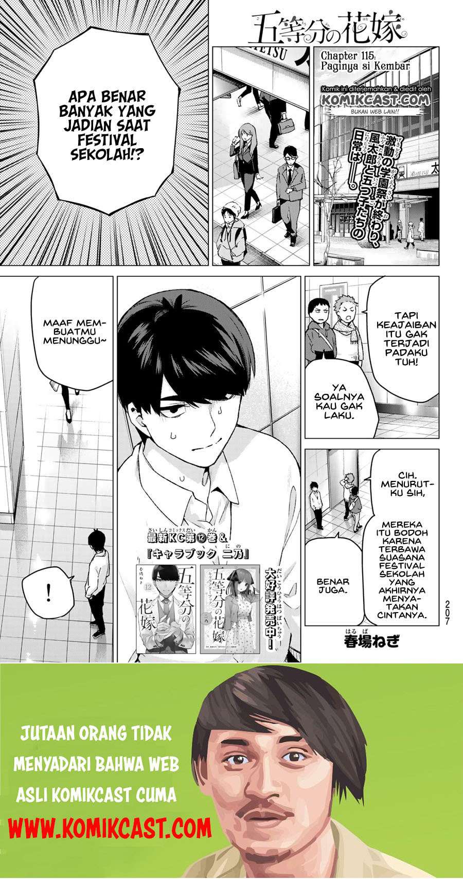 Go-toubun no Hanayome Chapter 115 - halaman 2