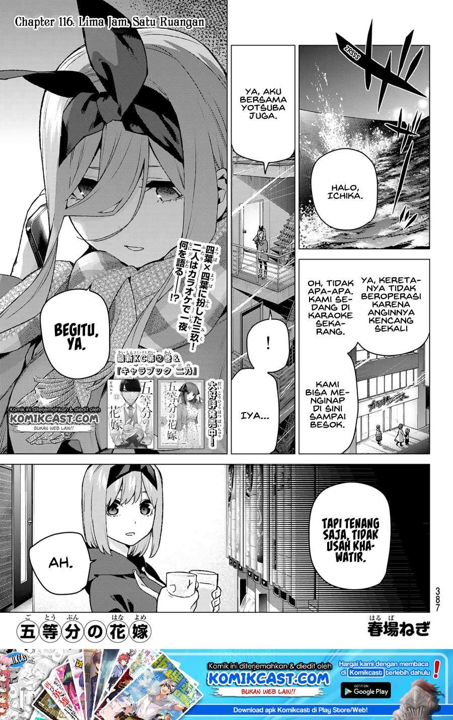 Go-toubun no Hanayome Chapter 116 - halaman 2