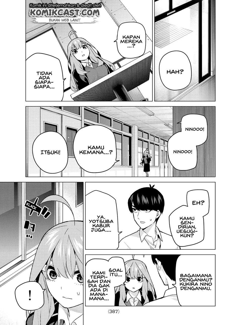 Go-toubun no Hanayome Chapter 117 - halaman 17