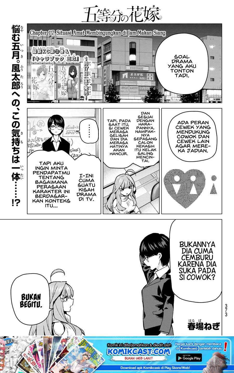 Go-toubun no Hanayome Chapter 117 - halaman 2