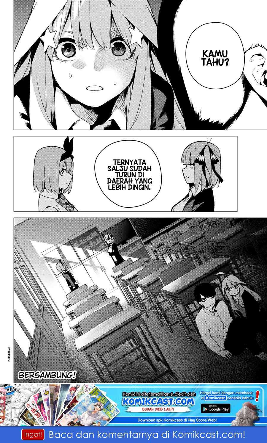 Go-toubun no Hanayome Chapter 117 - halaman 22