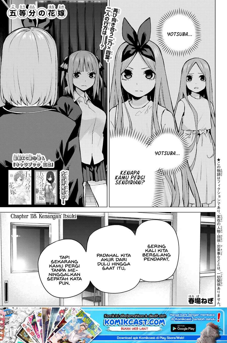 Go-toubun no Hanayome Chapter 118 - halaman 4