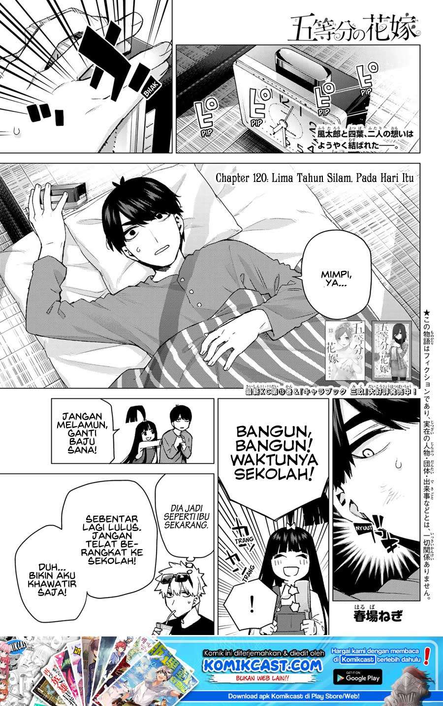 Go-toubun no Hanayome Chapter 120 - halaman 2