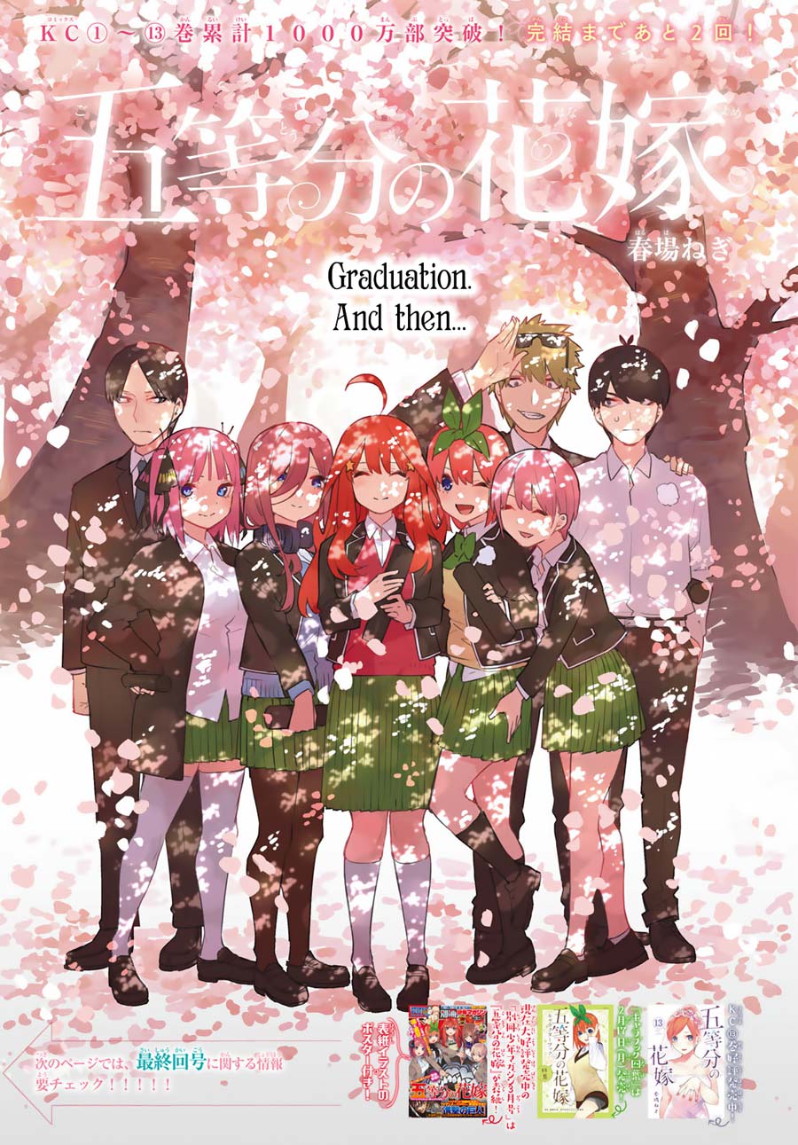 Go-toubun no Hanayome Chapter 121 - halaman 2