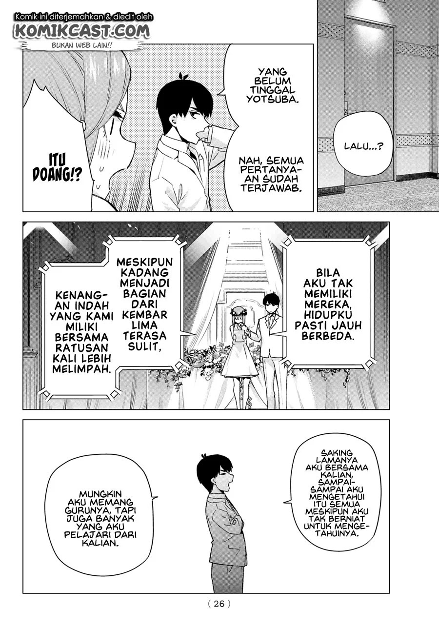 Go-toubun no Hanayome Chapter 122.5 - halaman 18
