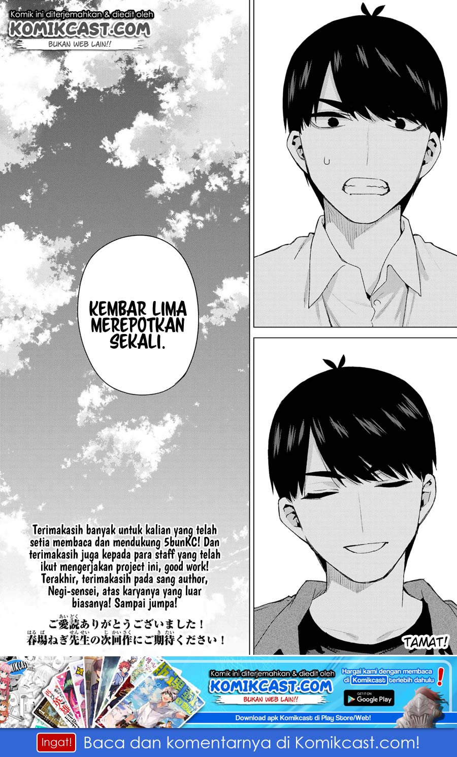 Go-toubun no Hanayome Chapter 122.5 - halaman 33