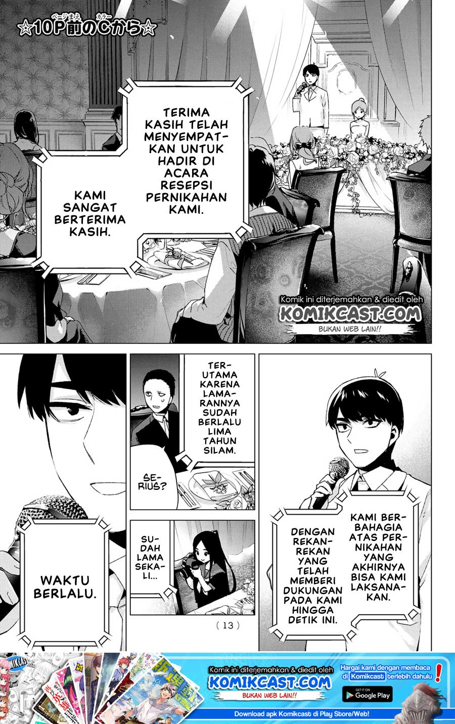 Go-toubun no Hanayome Chapter 122.5 - halaman 5