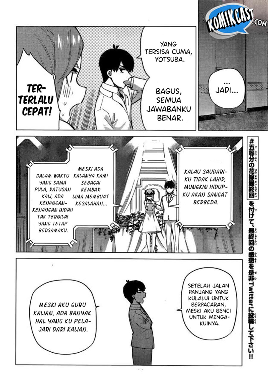 Go-toubun no Hanayome Chapter 122 - halaman 14