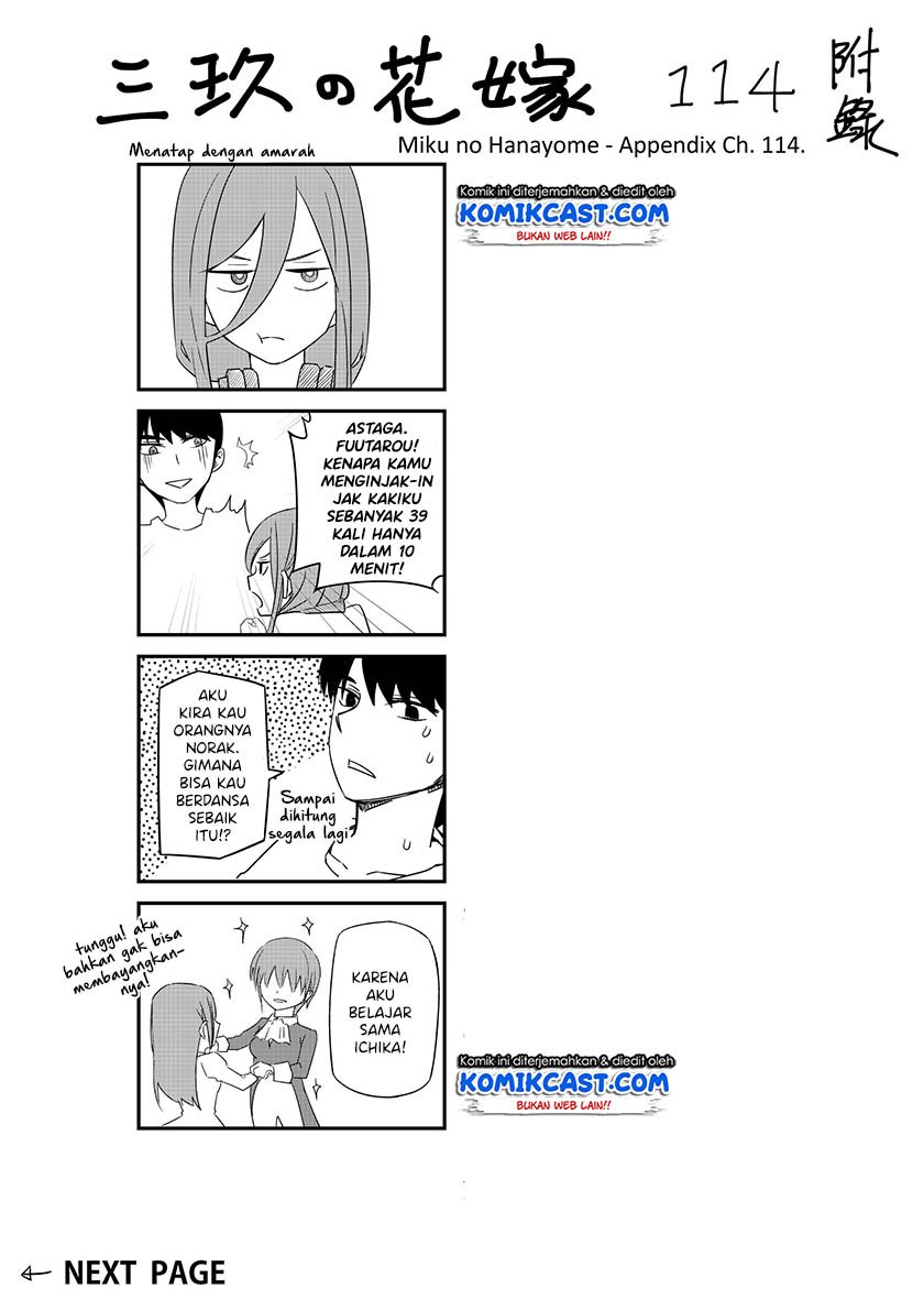 Go-toubun no Hanayome Chapter 123.1 - halaman 17
